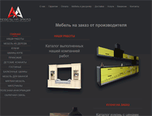 Tablet Screenshot of mebelnazakaz.com.ua